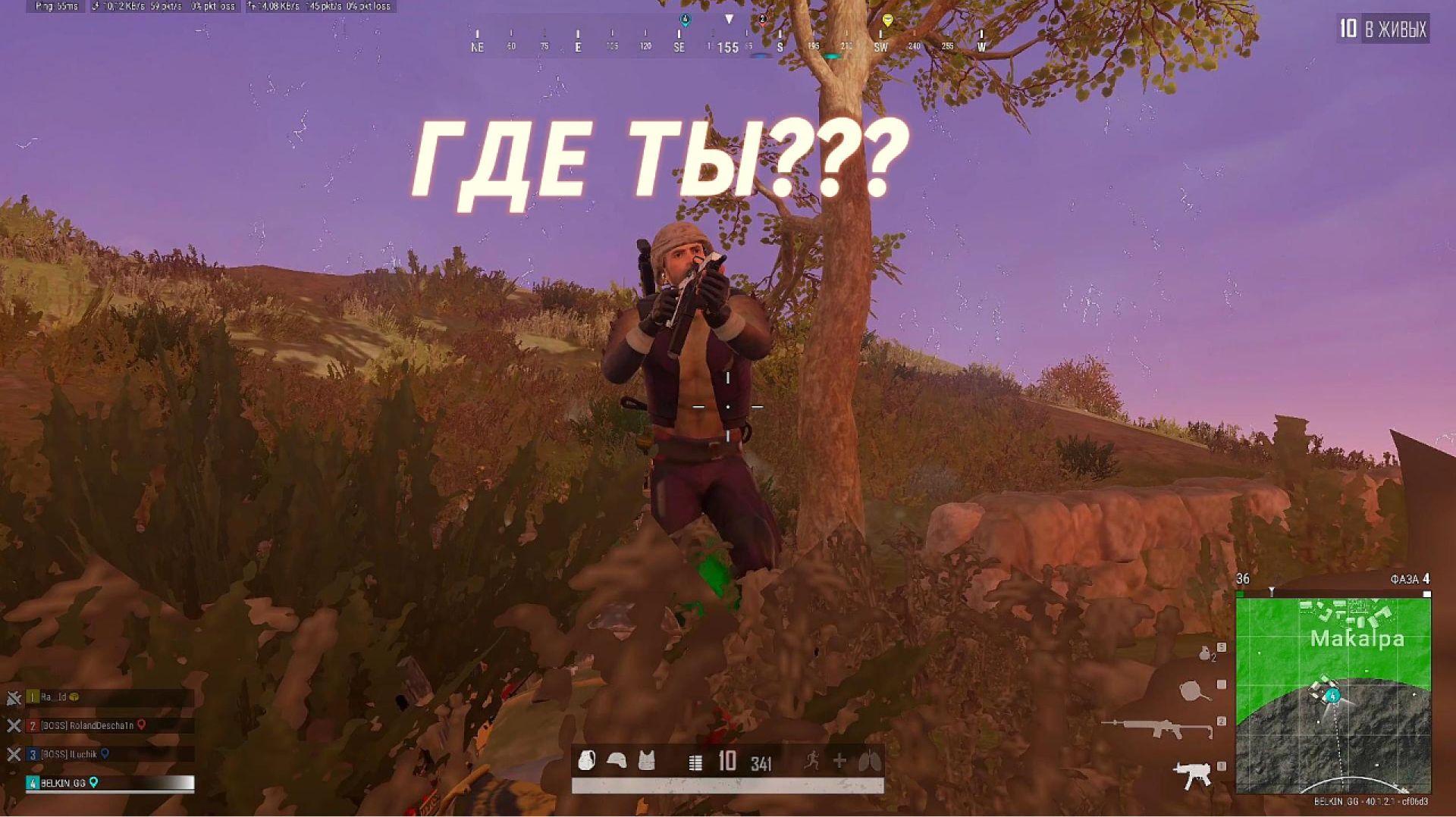 PUBG! отомстил за тимейтов #pubg #belkinpubg