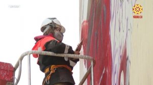 Открылась регистрация на фестиваль уличного искусства Приволжского федерального округа