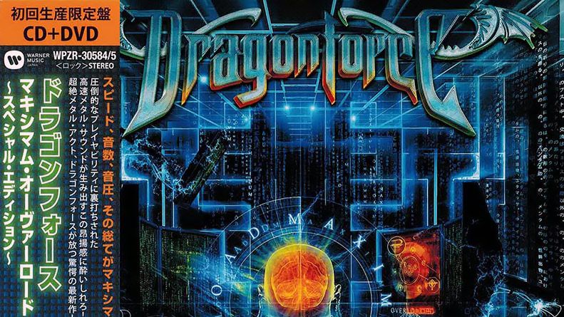 это dragonforce