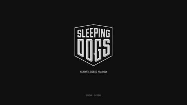 Проходим Sleeping Dogs #1