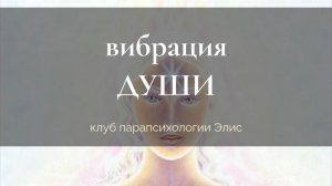 Практика Карма Медитации