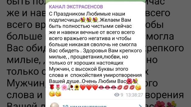 СРОЧНОЕ СООБЩЕНИЕ