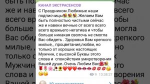 СРОЧНОЕ СООБЩЕНИЕ