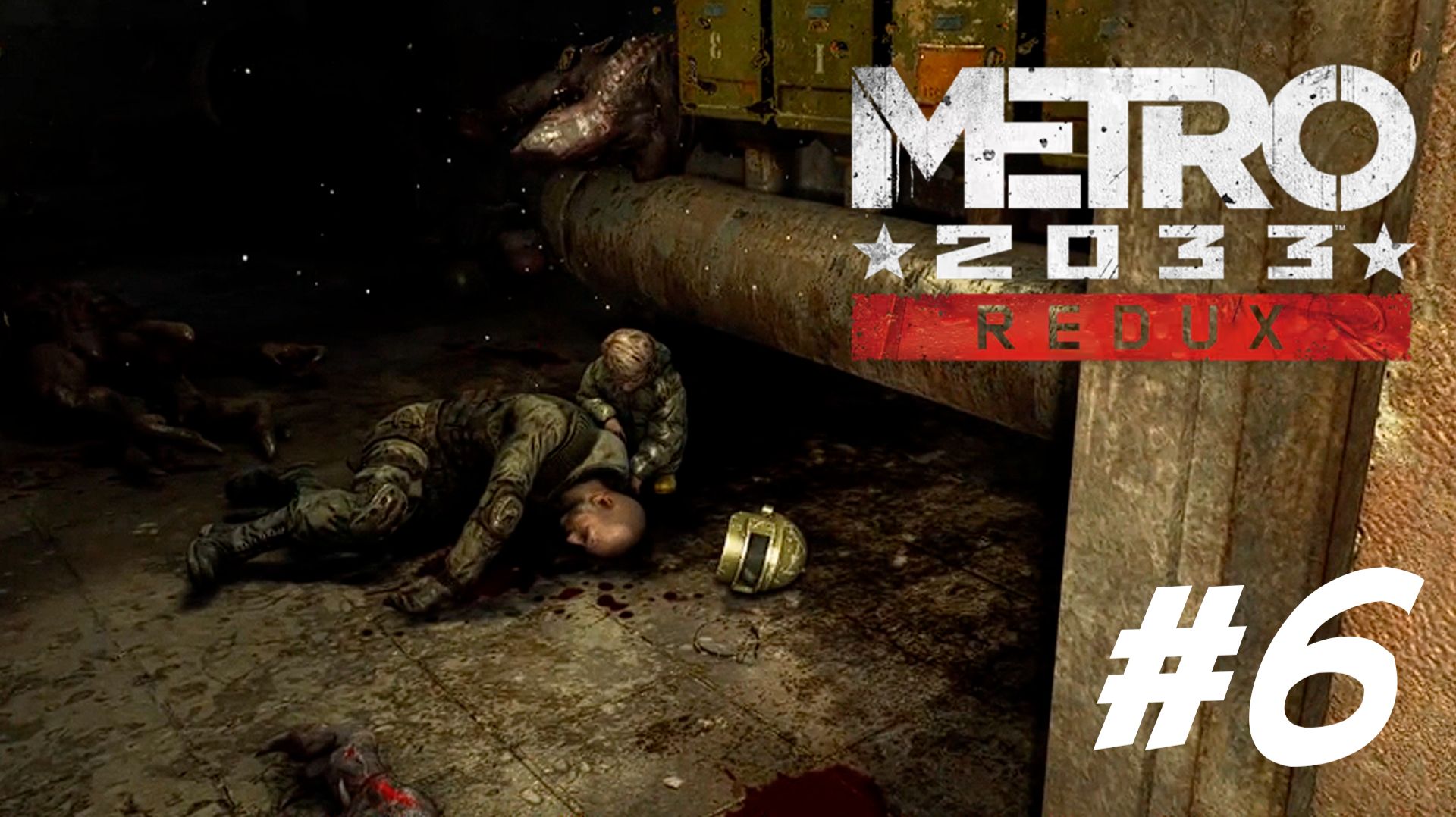 ПРОХОЖДЕНИЕ METRO 2033 REDUX #6