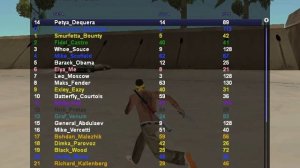 Артак с гм каром