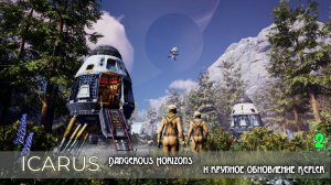 Icarus: Dangerous Horizons.