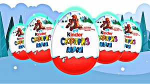 КИНДЕР СЮРПРИЗ  MAXI МАМОНТЫ