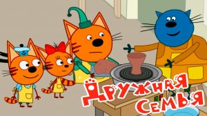 Три кота Мультфильм | Мультики Три Кота для детей | Сборник серий Три Кота смотреть