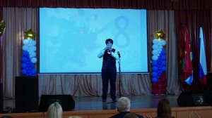 Праздничный концерт, посвящённый Международному Женскому Дню 8 марта