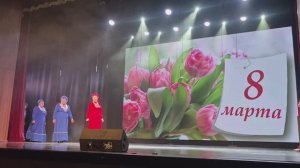 НЕТ ТЕБЯ ПРЕКРАСНЕЙ концерт, посвященный Международному женскому дню