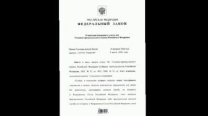 ‼️🇷🇺Президент подписал закон о запрете выдачи в другие страны для уголовного преследования иностра