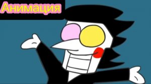 "Спамтон- шпион!" Deltarune Анимация