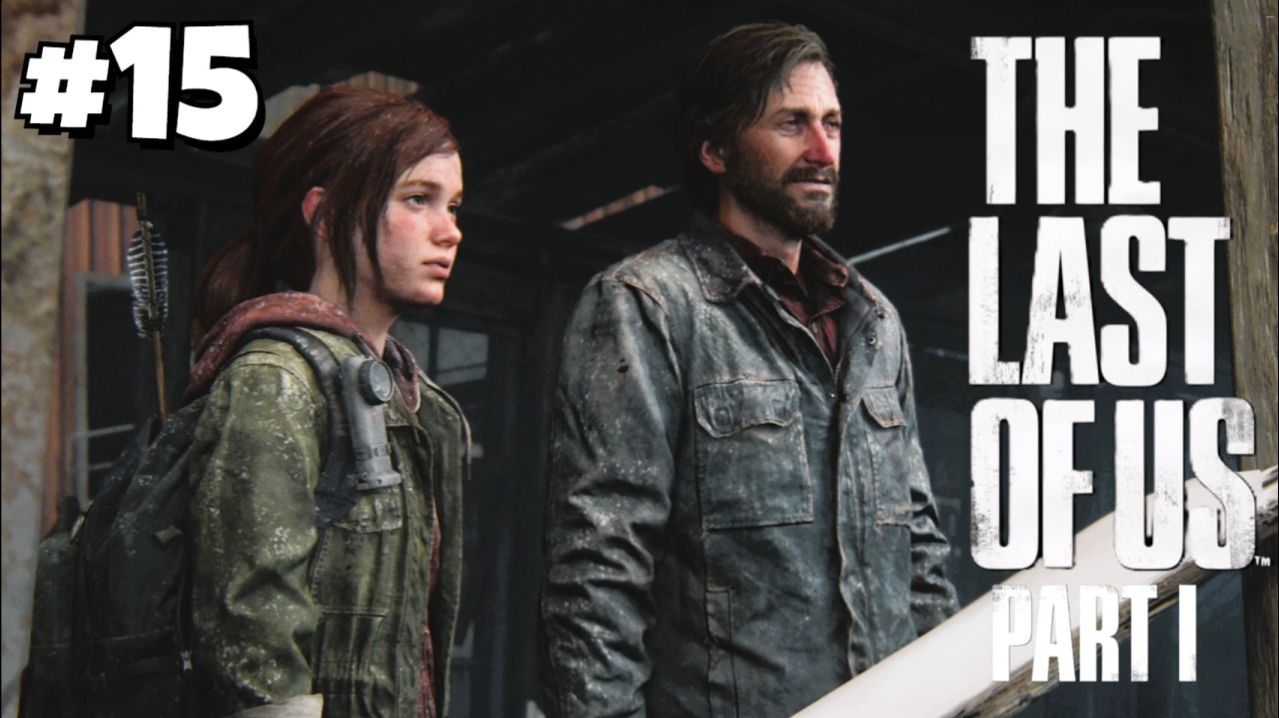 ЗИМНИЙ ПЕРЕПОЛОХ / The Last of Us Part I #15 - Прохождение игры