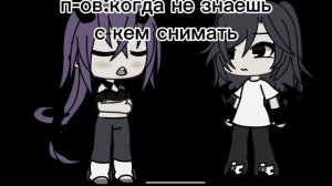 Фиола или Лейка??