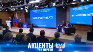 ⚡️Фундамент для роста: что показал форум «Есть результат»?