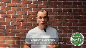 Покупка на маркетплейсе