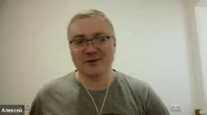 Беседа с Алексеем 7 марта 2026