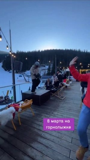 танцуют все