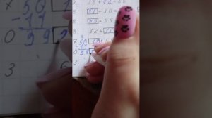 делаю прописи