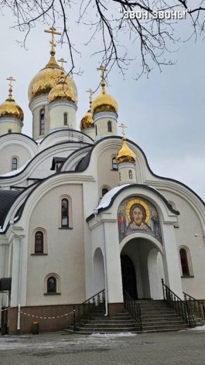 Святая Матрона, моли Бога о нас! Храм блж.Матроны, Москва, 8 марта обретение мощей #колокольныйзвон