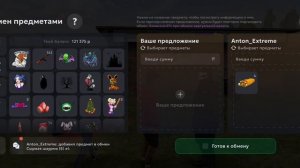 Anton_Loonix