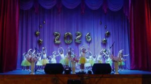 Танец Раз ладошка 05.03.26