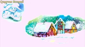 Сказки на ночь