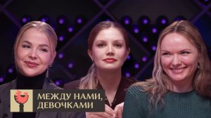 Бьюти-сферы России и ФРГ / Уколы красоты / Стар или млад