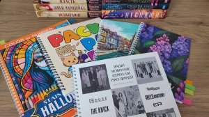 ✔ Мои Хобби в январе и феврале ✔ Что читала, рисовала зимой ✔