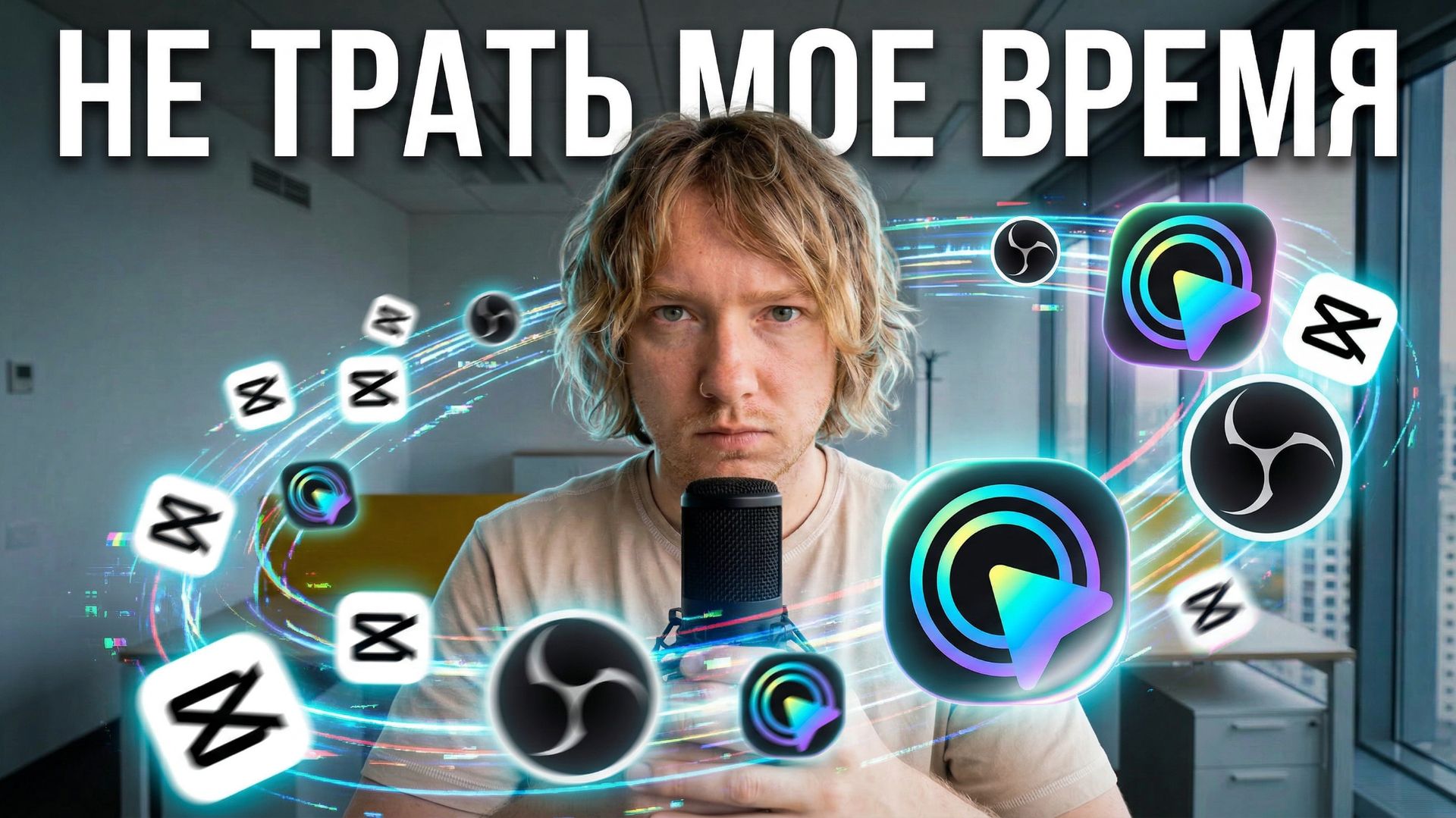 Как сделать РЕАЛЬНО хорошее обучающее видео Ft Focusee