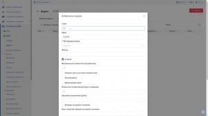 FESB. 28. Расширенный менеджер очередей - очереди и адреса