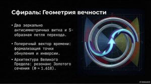 Информационный монизм