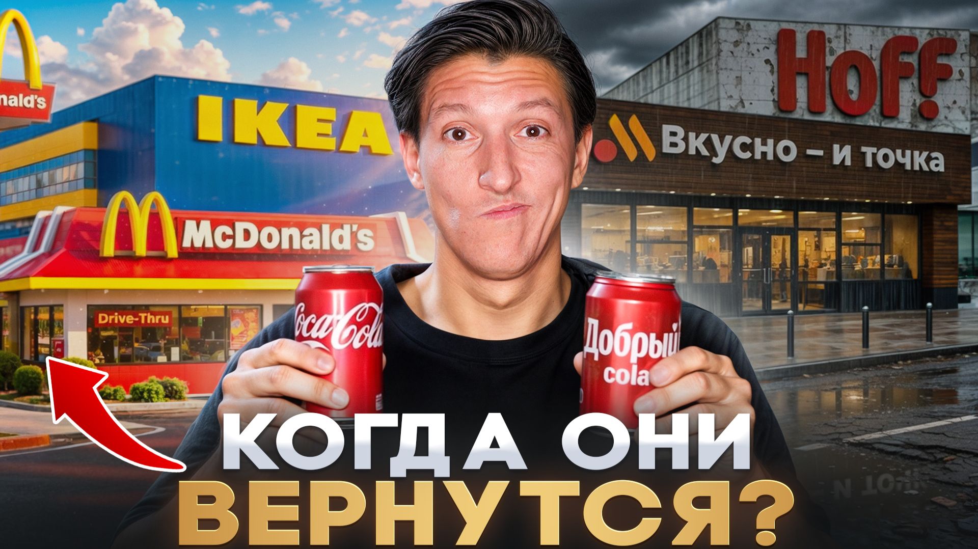ВСЁ, что ТЕБЕ НУЖНО ЗНАТЬ про САНКЦИИ в 2026 году! Когда снимут санкции? Экономика России