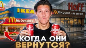 ВСЁ, что ТЕБЕ НУЖНО ЗНАТЬ про САНКЦИИ в 2026 году! Когда снимут санкции? Экономика России