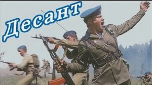 Десятый наш десантный батальон. Булат Окуджава и Грушинское трио.