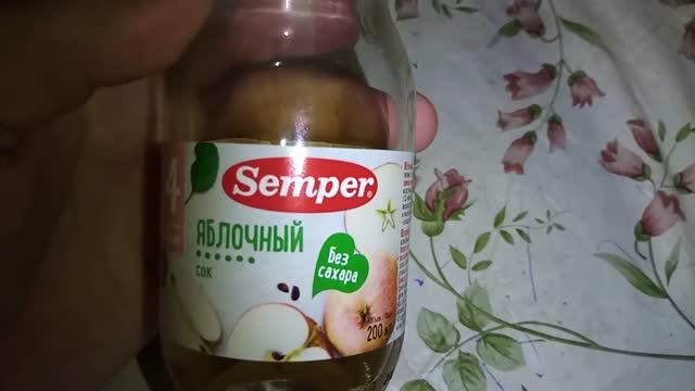 Сок Sember яблочный