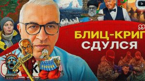 ДУДКИ/ ШЕЛЕС :Трамп идёт вразнос! Джихад Ирана ЗДРАКА ЗА КРАМАТОРСК БУДЕТ СТРАШНАЯ