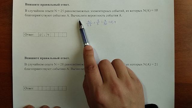 (10) 13 смотреть онлайн