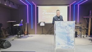 Проповедь 08.03.26.Андрей Щукин. "Держи правильный фокус".