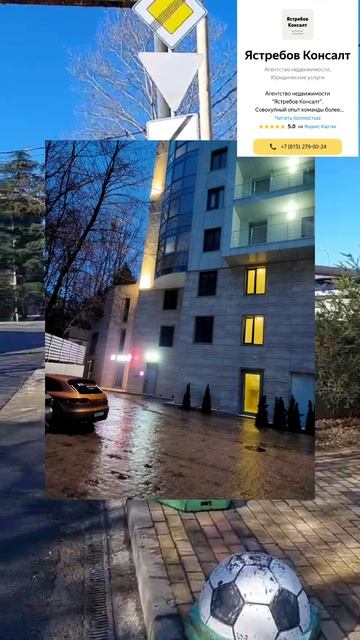 Сочи, район Бытха обзор ЖК Ясногорская Резиденция 2026.mp4