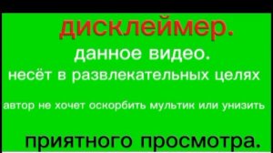 футаж. для всех грехов и ляпов дисклеймер берите. и не надо отблагодарить.