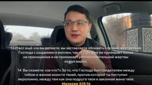 Что говорит Бог через Библию мужчинам.