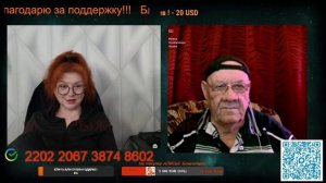 Разговор с Дедом Пихто 06.03.26. 🙏💪✊