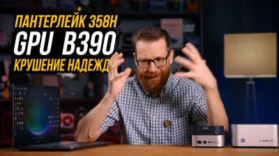 Обзоры изобретений и новости технологий