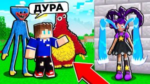 ОЧЕНЬ ГРУСТНАЯ ИСТОРИЯ ЛИЛИ ЛАВБРЭЙДЗ ИЗ POPPY PLAYTIME 5 В МАЙНКРАФТ