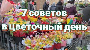 Как продлить жизнь цветам в вазе