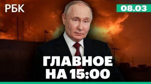 Дроны ВСУ атаковали город Васильевку. НПЗ и объекты энергетики горят под Тегераном
