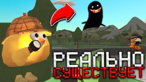 😨 Охота на ЧЕРВЯ ГИГАНТА в Чикен Ган! Тёмофф Chicken Gun мистика