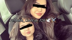 Цыганская песня