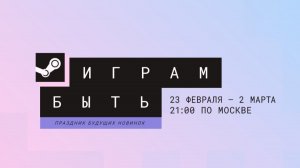 СМОТРИМ ДЕМКИ ••• Antichrist \ As Duty Demands \ Don't Play This \ Within \ Spori \